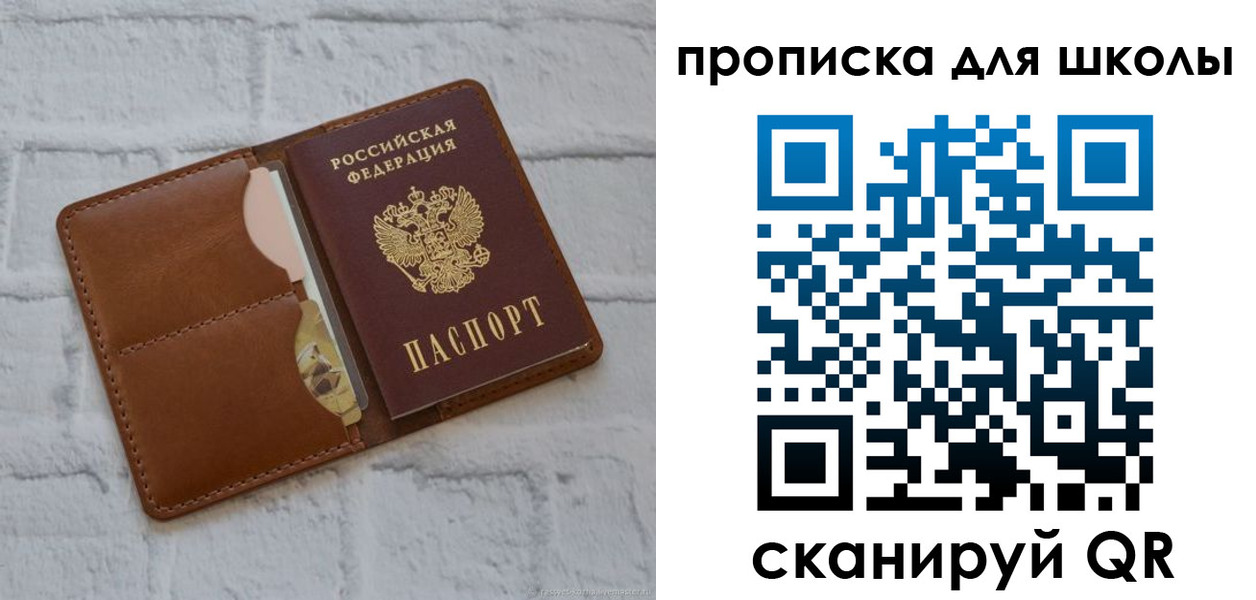 временная регистрация собственник в Волгореченске